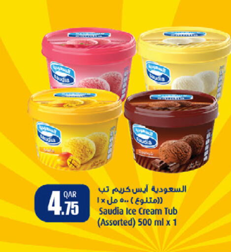 available at SPAR in Qatar - Umm Salal