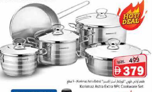 available at هايبر ماركت باسونز in الإمارات العربية المتحدة , الامارات - ٱلْفُجَيْرَة‎