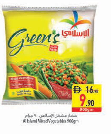available at السفير ماركت in الإمارات العربية المتحدة , الامارات - أبو ظبي