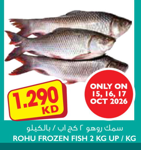 available at 123 Supermarket in Kuwait - Ahmadi Governorate