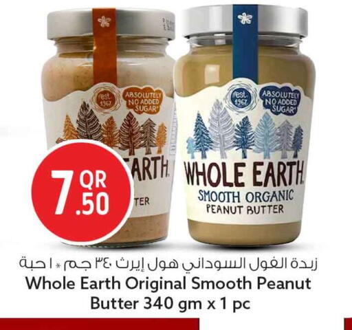 available at سفاري هايبر ماركت in قطر - أم صلال