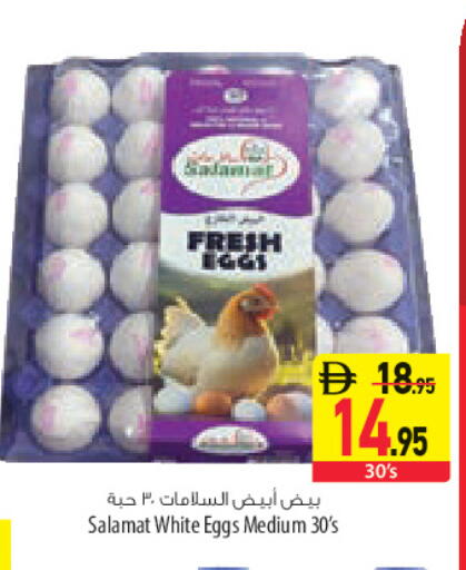 available at Safeer Market in UAE - Sharjah / Ajman