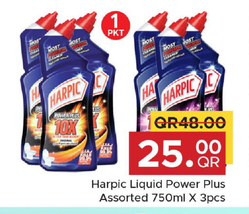 available at Family Food Centre in Qatar - Doha