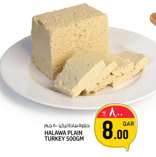 available at Kenz Mini Mart in Qatar - Umm Salal