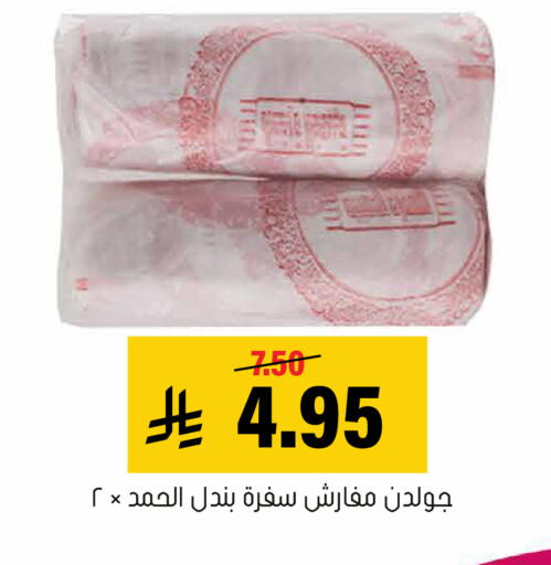 متوفر لدى العامر للتسوق في مملكة العربية السعودية, السعودية, سعودية - الأحساء‎