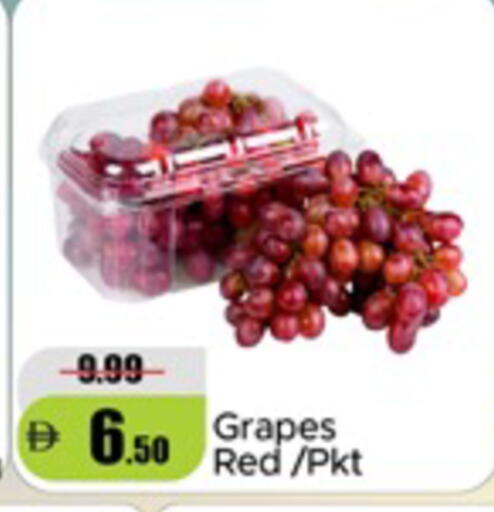 Grapes متوفر لدى الأسواق هايبرماركت في الإمارات العربية المتحدة , الامارات - دبي