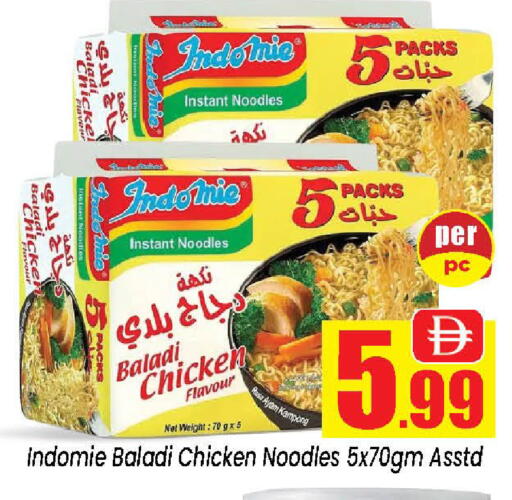 available at Neomart Hypermarket in UAE - Sharjah / Ajman