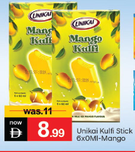Mango متوفر لدى سوق طلال في الإمارات العربية المتحدة , الامارات - دبي