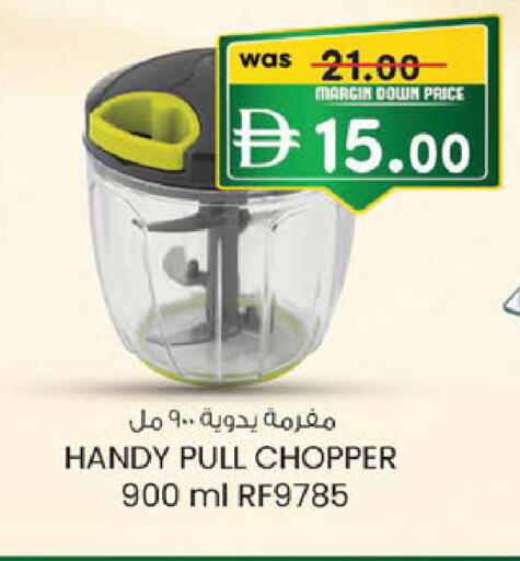available at K M Trading  in UAE - Abu Dhabi