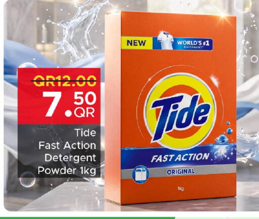 available at Family Food Centre in Qatar - Umm Salal