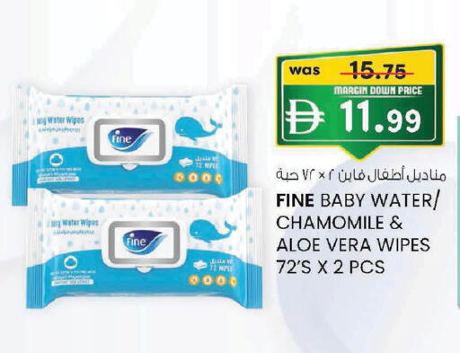 متوفر لدى صفا اكسبريس سوبرماركت في الإمارات العربية المتحدة , الامارات - ٱلْعَيْن‎