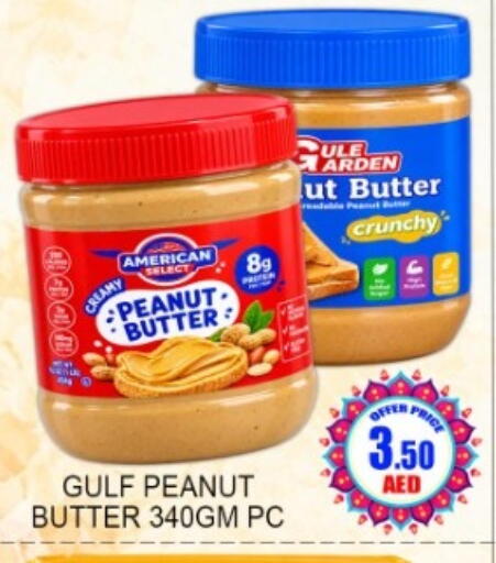 available at Green Gift Department Store in UAE - Dubai