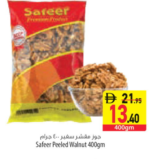 available at السفير ماركت in الإمارات العربية المتحدة , الامارات - أبو ظبي