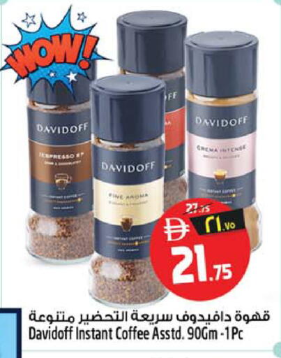 available at SAFARI HYPERMARKET  in UAE - Ras al Khaimah