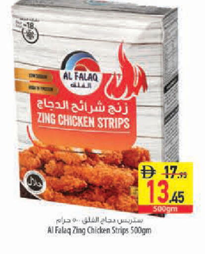 available at السفير ماركت in الإمارات العربية المتحدة , الامارات - أبو ظبي