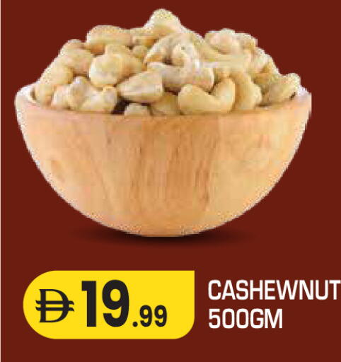 available at Baniyas Spike  in UAE - Umm al Quwain