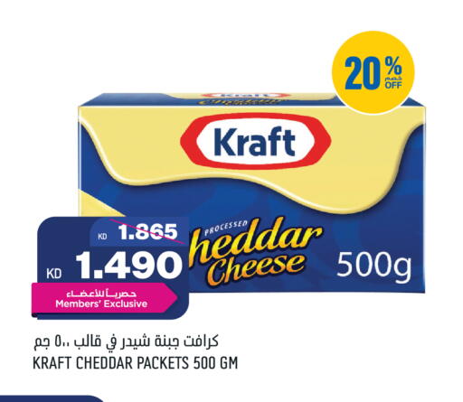 available at Oncost in Kuwait - Kuwait City