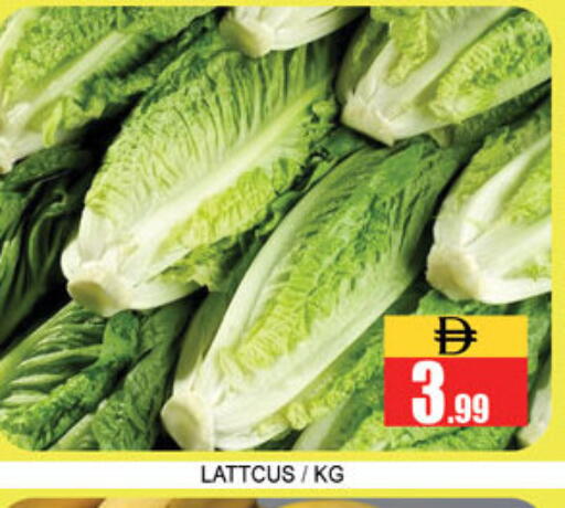 available at Lucky Center in UAE - Sharjah / Ajman