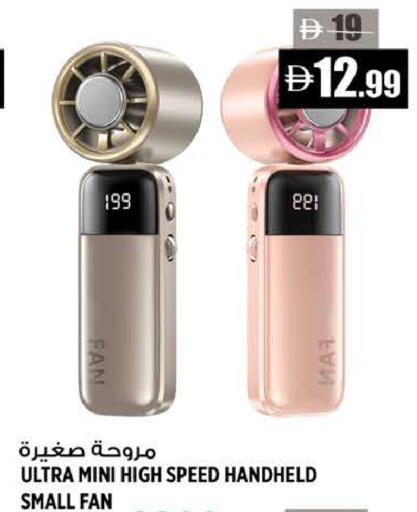 available at Hashim Hypermarket in UAE - Sharjah / Ajman