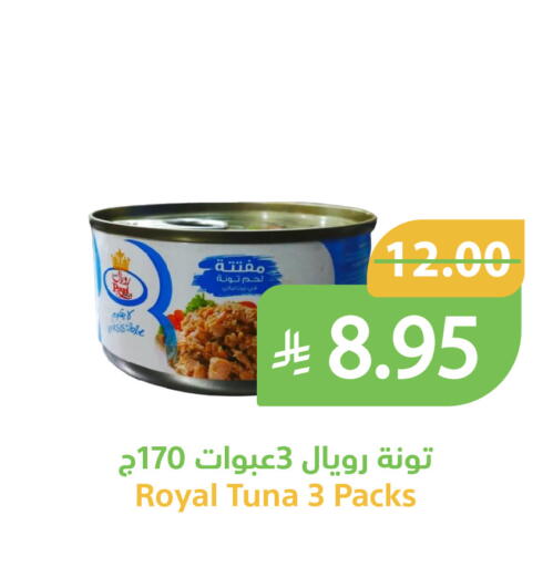 متوفر لدى أسواق قاطبة في مملكة العربية السعودية, السعودية, سعودية - بريدة