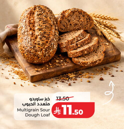 available at لولو هايبرماركت in مملكة العربية السعودية, السعودية, سعودية - حفر الباطن