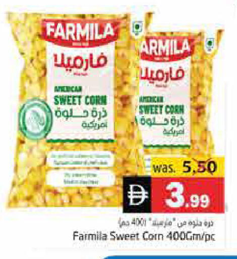 available at هايبر ماركت باسونز in الإمارات العربية المتحدة , الامارات - ٱلْفُجَيْرَة‎
