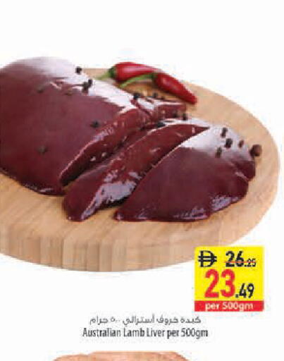 available at السفير ماركت in الإمارات العربية المتحدة , الامارات - أبو ظبي