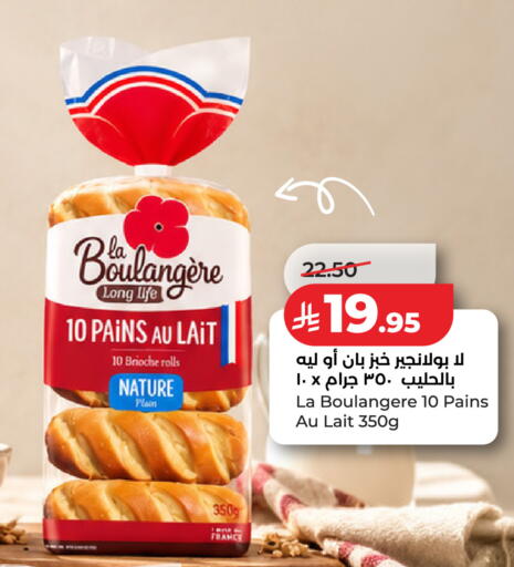 available at لولو هايبرماركت in مملكة العربية السعودية, السعودية, سعودية - حفر الباطن