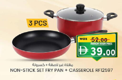 available at K.M Hypermarket in UAE - Al Ain