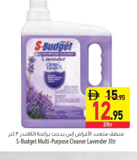 available at السفير ماركت in الإمارات العربية المتحدة , الامارات - أبو ظبي