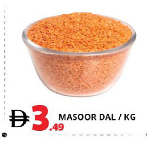 available at EXPRESS AL MADEENA HYPERMARKET LLC in UAE - Abu Dhabi