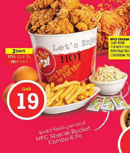available at Nesto in Qatar - Al Wakra