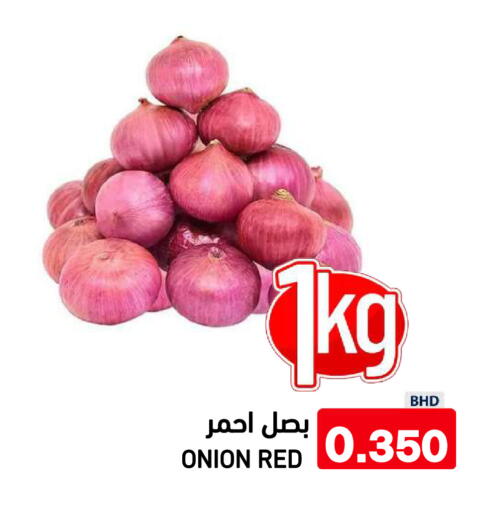 Onion available at Ramez in Bahrain