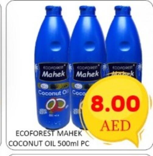 Coconut available at GREEN GIFT DEPARTMENT STORE in UAE - Abu Dhabi