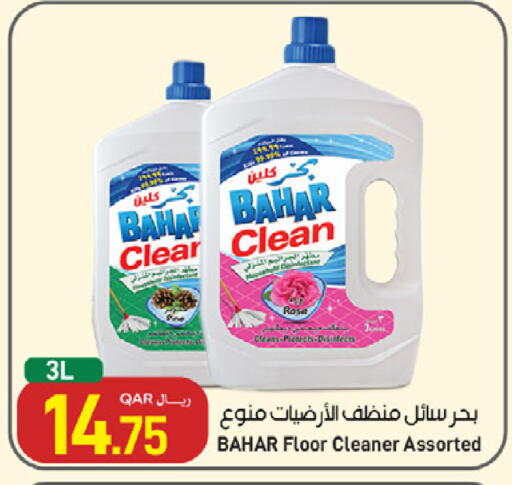 available at SPAR in Qatar - Umm Salal