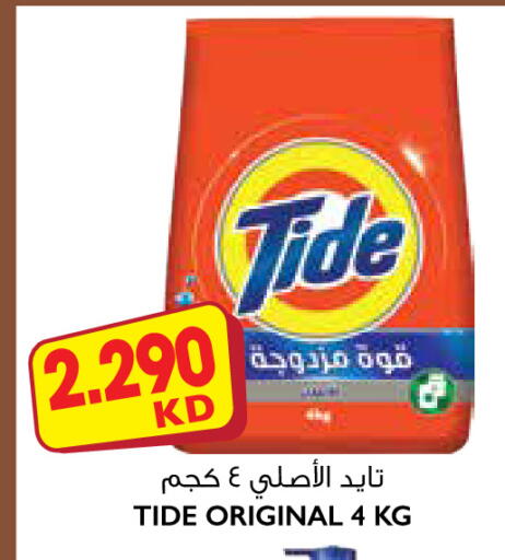 available at 123 Supermarket in Kuwait - Ahmadi Governorate