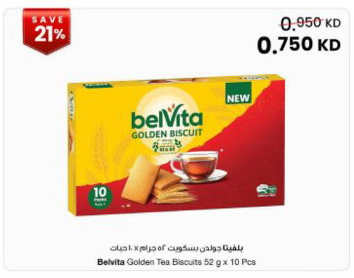 available at The Sultan Center in Kuwait - Kuwait City
