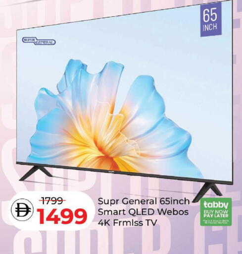 available at Mark & Save in UAE - Dubai