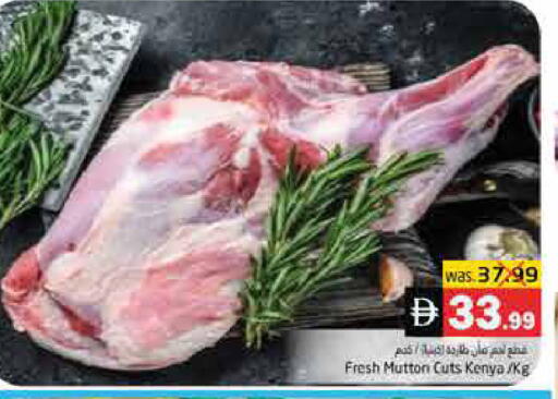 available at هايبر ماركت باسونز in الإمارات العربية المتحدة , الامارات - ٱلْفُجَيْرَة‎