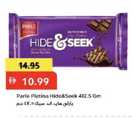 available at Mark & Save in UAE - Dubai