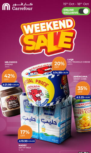 available at Carrefour in KSA, Saudi Arabia, Saudi - Sakaka