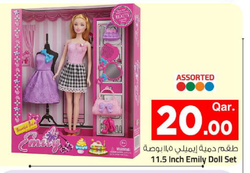 available at Mark & Save  in Qatar - Al-Shahaniya