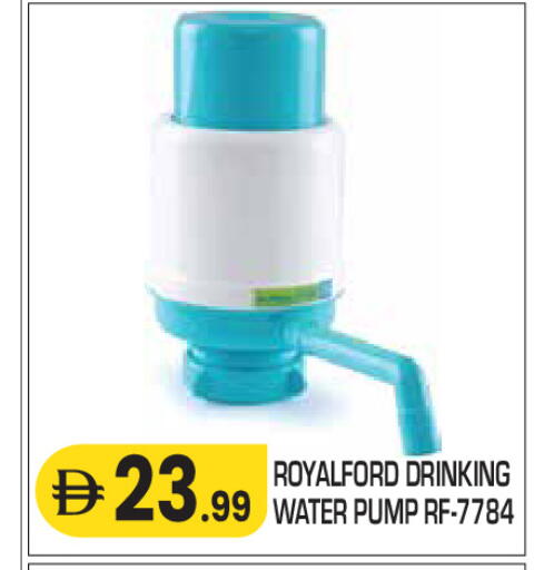 available at سنابل بني ياس in الإمارات العربية المتحدة , الامارات - أم القيوين‎