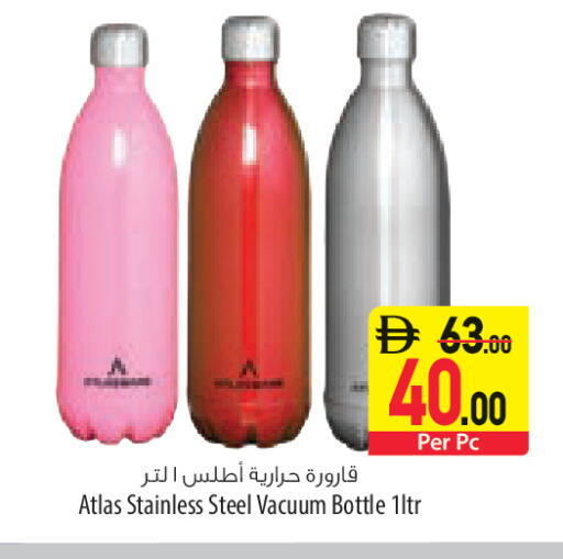 available at السفير ماركت in الإمارات العربية المتحدة , الامارات - أبو ظبي