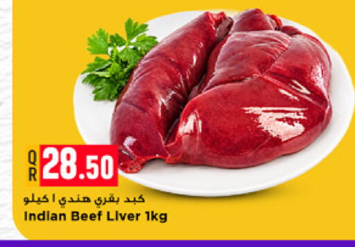 available at Marza Hypermarket in Qatar - Doha