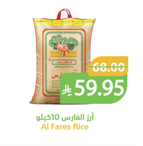 available at أسواق قاطبة in مملكة العربية السعودية, السعودية, سعودية - بريدة