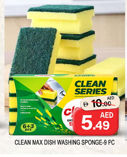 Mango available at مانجو هايبرماركت in الإمارات العربية المتحدة , الامارات - الشارقة / عجمان