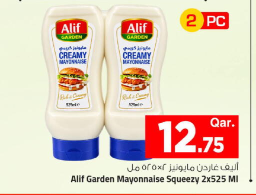 available at Mark & Save  in Qatar - Al Rayyan