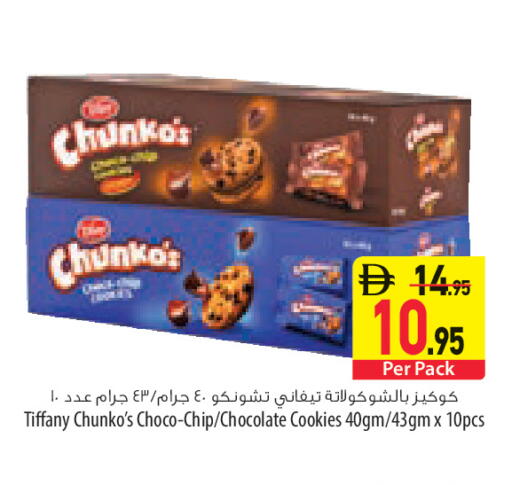 available at السفير ماركت in الإمارات العربية المتحدة , الامارات - أبو ظبي
