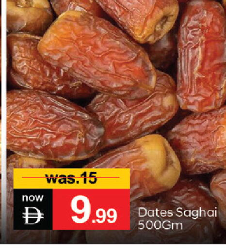 available at TALAL MARKET in UAE - Dubai